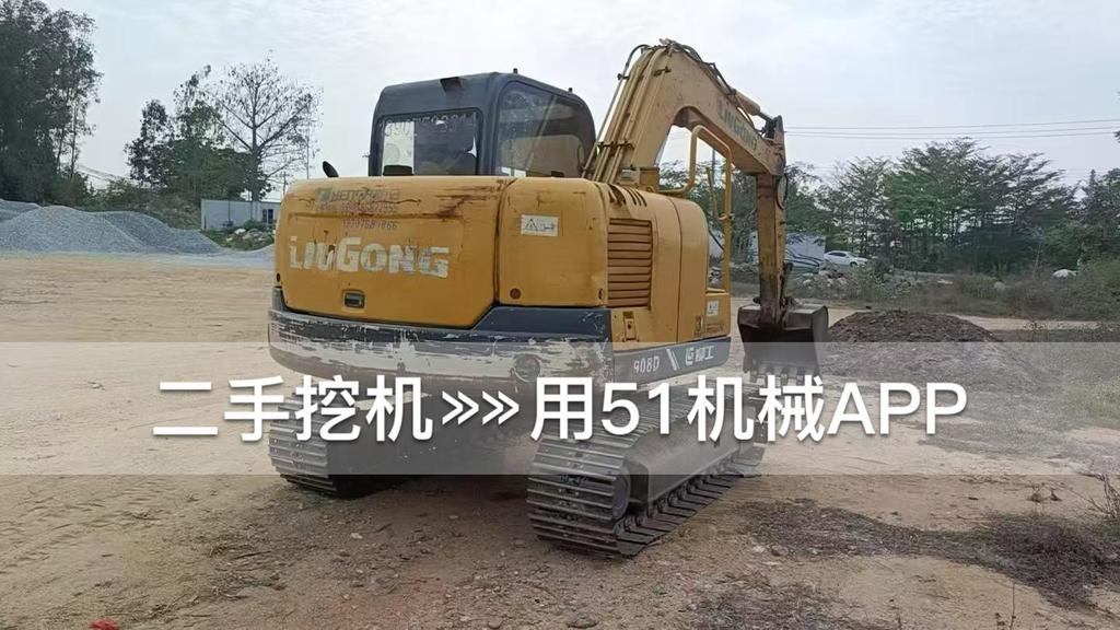 51机械